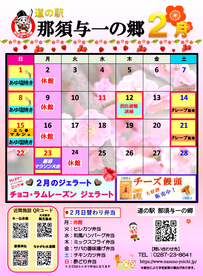 ���̉w�ߐ{�^��̋��C�x���g���