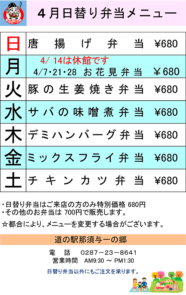 ̉wߐ{^̋ւٓj[