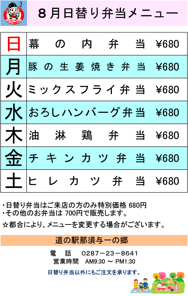 ̉wߐ{^̋ւٓj[