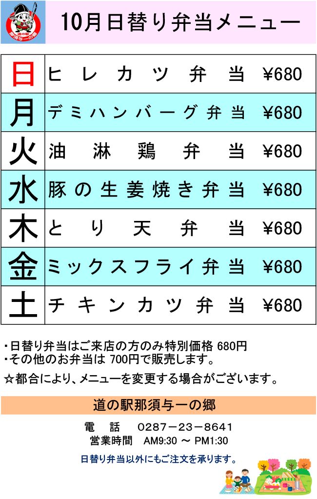 ̉wߐ{^̋ւٓj[