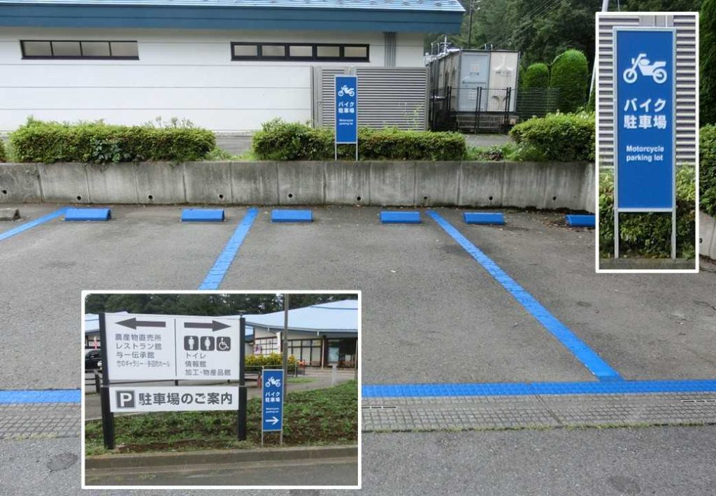 バイク専用駐車場・3台分確保